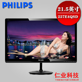 包邮Philips/飞利浦227E4QSD 21.5寸IPS电脑台式机液晶显示器大屏