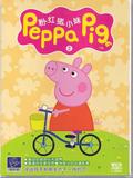 盒装早教 DVD 粉红猪小妹Peppa pig 原声发音　英文字幕 1080P