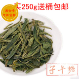 子午塘新春绿茶叶正宗浓香型4号龙井茶散茶100g袋装包邮
