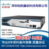 cisco 2821 千兆路由器 128F/512D 高配置