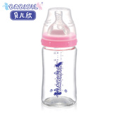 贝儿欣 宝宝240m BS4420 婴儿宽口径玻璃耐高温奶瓶不带柄直身
