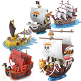 正版现货 海贼王船千里阳光号梅利号罗的潜水艇 拼装模型 玩具