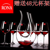 捷克进口RONA高脚杯无铅水晶玻璃杯香槟醒酒器红酒杯酒具套装酒杯
