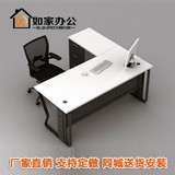 南京办公家具单人位经理主管桌椅组合屏风职员办公桌卡座简约现代