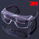 正品3M12308护目镜/防风沙尘/防雾/防护眼镜/可佩戴近视镜/紫外线
