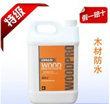 硅基原木宝木材防腐剂 防裂防水剂 4L 可涂型 高效型 防腐涂料1L