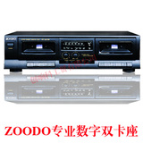 原装 ZOODO JS-2215 专业数字卡座 立体声双卡座 录音机 三年免修