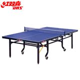 正品红双喜乒乓球桌 折叠家用标准乒乓球台室内可移动式T2024