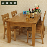 特价/橡木/出口欧美伸缩餐桌/原色做旧实木家具/田园实木餐桌