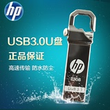 hp/惠普优盘 x750w 32G USB3.0 创意防水金属u盘32gb 正品 包邮