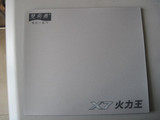 正品 双飞燕X7鼠标垫 银灰色 硬面 办公家用电脑游戏鼠标垫