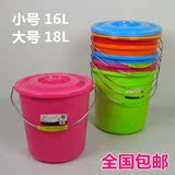 欧式时尚塑料家用加厚提水桶学生洗衣桶储水桶包邮彩色带盖pp材质