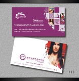 瑜伽名片模板 定做个性名片设计印刷 卡片订做制作 免费设计包邮