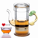东茶西壶 玻璃茶壶花茶壶绿茶红茶杯过滤网可拆洗茶具 龙柄飘逸壶