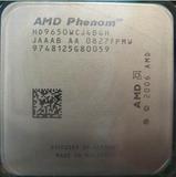 AMD amd 羿龙 x4 9650 cpu  一年包换 am2+ 四核 cpu送散热膏