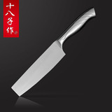 十八子作 厨房刀具不锈钢水果刀 多功能多用刀切肉刀 菜刀切片刀