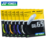 真线YONEX尤尼克斯YY羽毛球线BG-65耐久线正品拍线半价