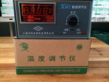 龙城XMT-1系XMT-101/102 121 122 数显调节仪温控仪表温度控制器