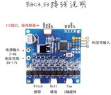 BGC 3.53 ALEXMOS三轴无刷云台控制板 送USB模块和电机线