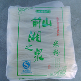 湖南郴州特产 正宗汝城前山米粉 、米线、干米粉豆根2kg绿色食品