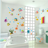 卡通海底世界鱼墙贴画防水卫生间浴室厕所瓷砖贴儿童宝宝房墙贴纸