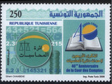 XA2001突尼斯2008国家财政硬币等1全5