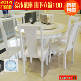 大理石圆桌圆形餐桌椅组合圆形家庭饭桌大理石餐桌一桌6椅包邮