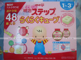 Aya日本代购日本本土明治奶粉二段 固体便携装旅行装、28克*48袋