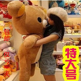 生日圣诞节礼物 轻松熊抱抱熊泰迪熊毛绒玩具 可爱的小熊公仔娃娃