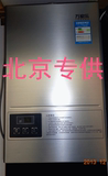 万家乐燃气热水器JSQ24-12JP3,数码恒温12升998元北京专供安装