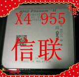 AMD Phenom II X4 955 全新羿龙II四核散片CPU 95W  C3  现货
