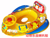 ABC婴儿游泳圈腋下圈宝宝坐圈腰圈儿童船把手喇叭船 加厚款