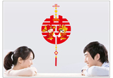 中国结喜字类墙贴婚庆用品结婚装饰贴字贴画透明自粘画玻璃贴防水