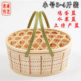 小鸡蛋竹篮子 2-4斤装粽子杨梅草莓水果竹筐竹篓收纳竹编竹包装篮