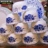 陶瓷餐具中式青花餐具套装釉中彩骨瓷餐具碗盘子微波炉适用礼品