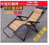 包邮25MM圆管竹丝躺椅金属铁片卡扣加固躺椅办公室午睡椅可折叠