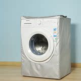 格兰仕XQG60-A708C洗衣机罩 XQG60-A708洗衣套 防水防晒专用款