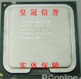 Intel酷睿2双核E7400 CPU 2.8G 45纳米 正式版 775针 散 一年包换