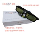 酷乐视眼镜 高清家用3D眼镜 主动快门式3D适用于所有品牌89