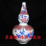 景德镇文革瓷器 原建国瓷厂柴窑 手绘釉里红 婴戏图 葫芦瓶 包老