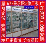 广州精品货架展示架铝合金柜台商场展示柜汽配数码酒水化妆品展柜
