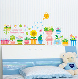 卡通花盆儿童房墙贴创意贴画卧室温馨床头墙壁贴纸装饰墙纸自粘纸