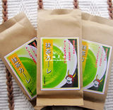 日本宇治抹茶粉 有机专用 甜品必备纯天然烘焙原料75g优质