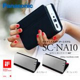 日本直邮Panasonic/松下SC-NA10蓝牙NFC无线音响支持iphone5安卓