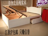 白色 特价 松木床全实木床1.5箱体床储物1.2 双人床1.8米抽屉床