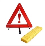 汽车三角警示架反光标志折叠停车安全危险停车架车用三脚架警示牌