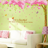 特价大型墙贴 电视背景墙贴纸卧室浪漫温馨婚房装饰 樱花树墙贴