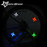ROCKBROS 自行车辐条灯 山地车钢丝灯硅胶灯青蛙灯风火轮超亮强光