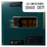 Intel　英特尔 i7 三代 3940XM OEM 原装正式版   笔记本 CPU