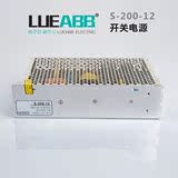 S-200 LED开关电源AC220V110V转DC5V 12V 24V 48V变压器 200W电源